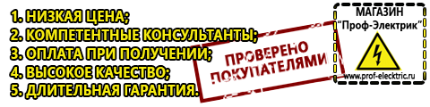 Купить стабилизатор напряжения для дома однофазный 8 квт - Магазин электрооборудования Проф-Электрик в Бердске