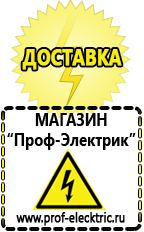 Магазин электрооборудования Проф-Электрик Стабилизатор напряжения 12 вольт для светодиодов в Бердске